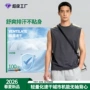 健身圆领无袖跑步汗衫