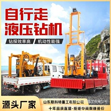 水井矿产地质勘探车载式气动打井机车载钻机大型打井设备钻井车