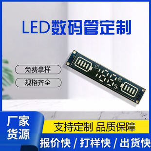 Power Bank Digital Tube Mobile Power Digital Tube 188 Digital Tube Bluetooth Headset Digital Tube Factory