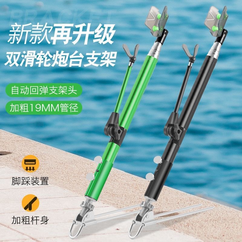 Wholesale new and improved heavy-duty fishing rod holders, versatile fishing rod stands, and dual-purpose fishing rod holders for tackle boxes and fishing chairs