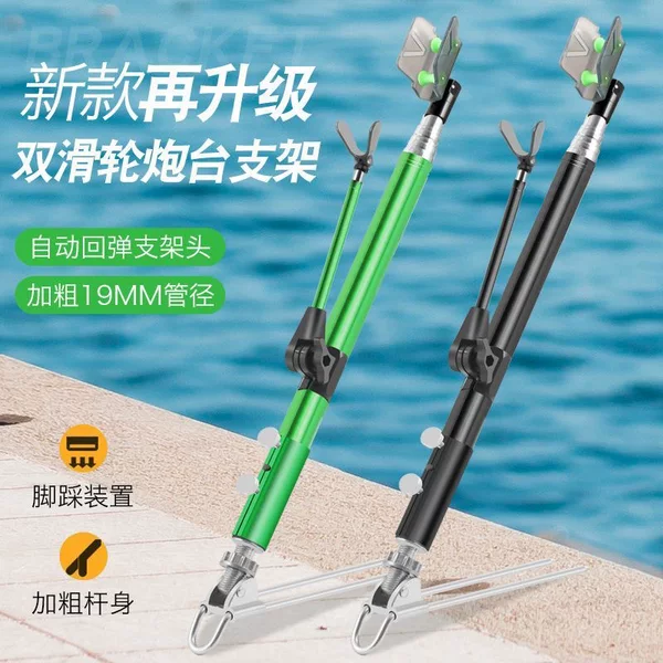 Wholesale new and improved heavy-duty fishing rod holders, versatile fishing rod stands, and dual-purpose fishing rod holders for tackle boxes and fishing chairs