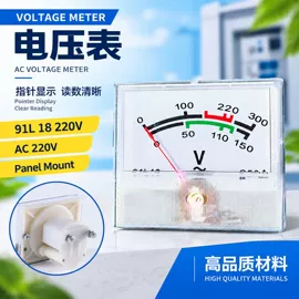 电压测量仪表;电流测量仪表;教学仪器