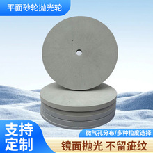 平面抛光砂轮PVA海绵抛光砂轮雕刻打磨抛光砂轮硬质平面砂轮供应