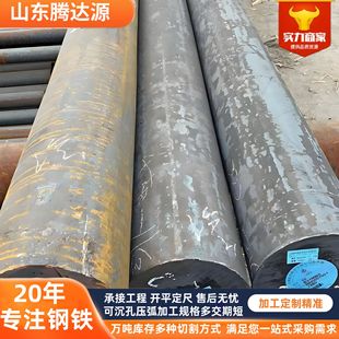 30CrMnSiA�A�15CrMo���ĈA��50Cr�Ͻ�Y���A䓰�Ҏ��ȫ����ă�