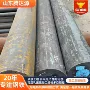 结构实心30crmnsia15crmo圆钢