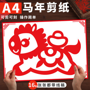 ��Ʒ���������R��2026Ԫ�����괺���ֹ����I���y�tɫ�ֹ��b��ѿ�