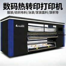 16�^�����Ai3200���Dӡ�C���aӡ���C1.9m�Ҽ���̺ӡ�����b�ИI