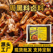 �ܺ����u�ϰ����ں�����h�Lζ���ò���b�uˮ�u����؛�uζ�{ζ��
