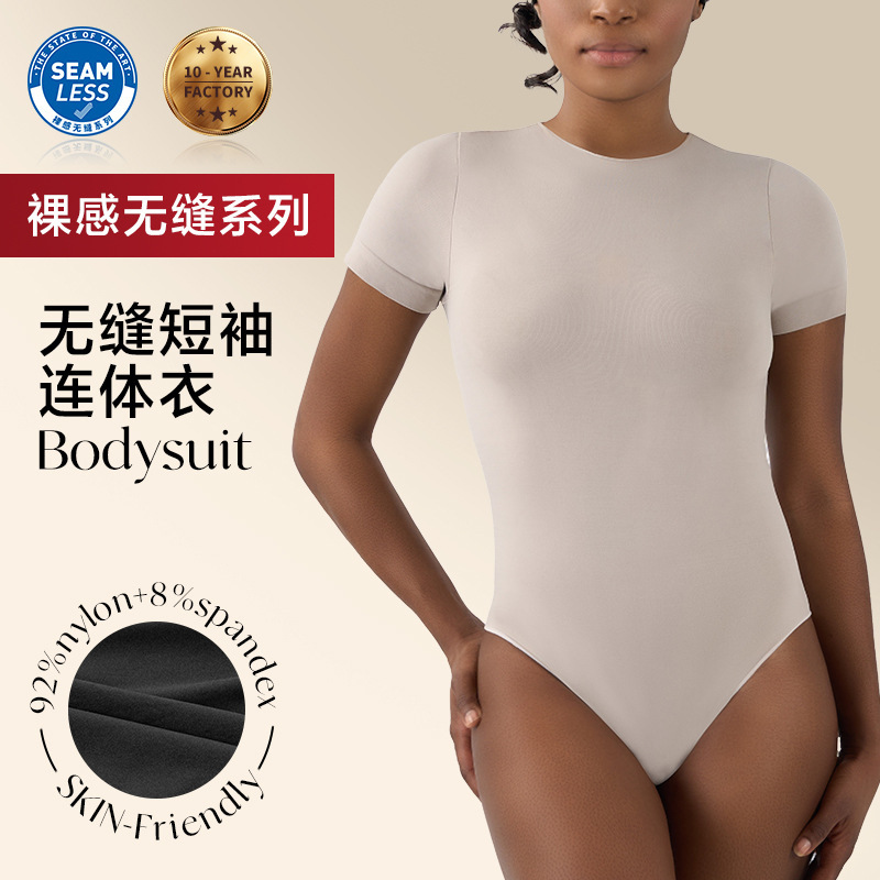 Seamless Bodysuit Seamless Round Neck Short-Sleeved High-Elastic Fabric Triangle Crotch Jumpsuit Sports Fitness