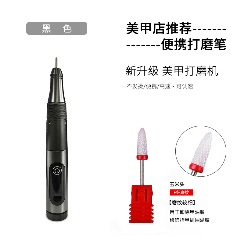Nuevos productos transfronterizos 109USB recargable amolador de uñas almacenamiento amolador de uñas eléctrico inalámbrico silencioso de alta velocidad