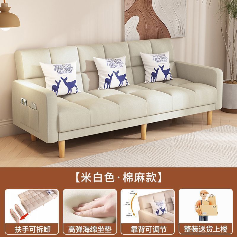 沙发小户型客厅家用24新款简约现代三人位出租房两用折叠沙发床|undefined