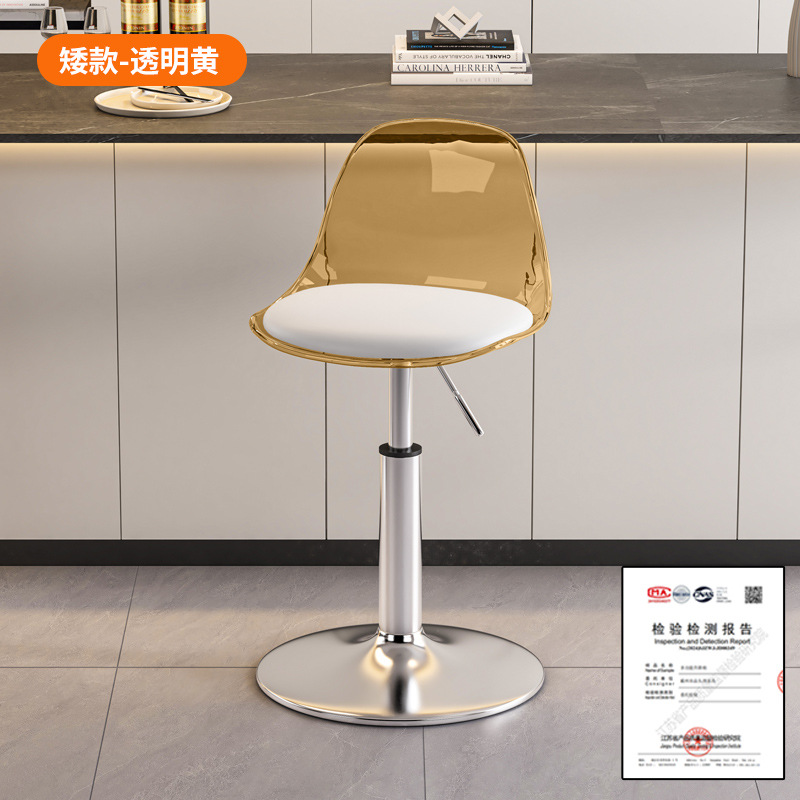 Short model-transparent yellow backrest [silver plate] lifts 45-55cm