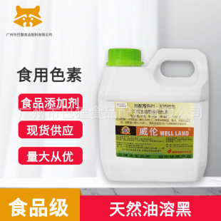 �V�ݬF؛ ��Ȼ���ܺ�����ɫ��  C9-G �決ԭ������ɫ����ɫ����ɫ