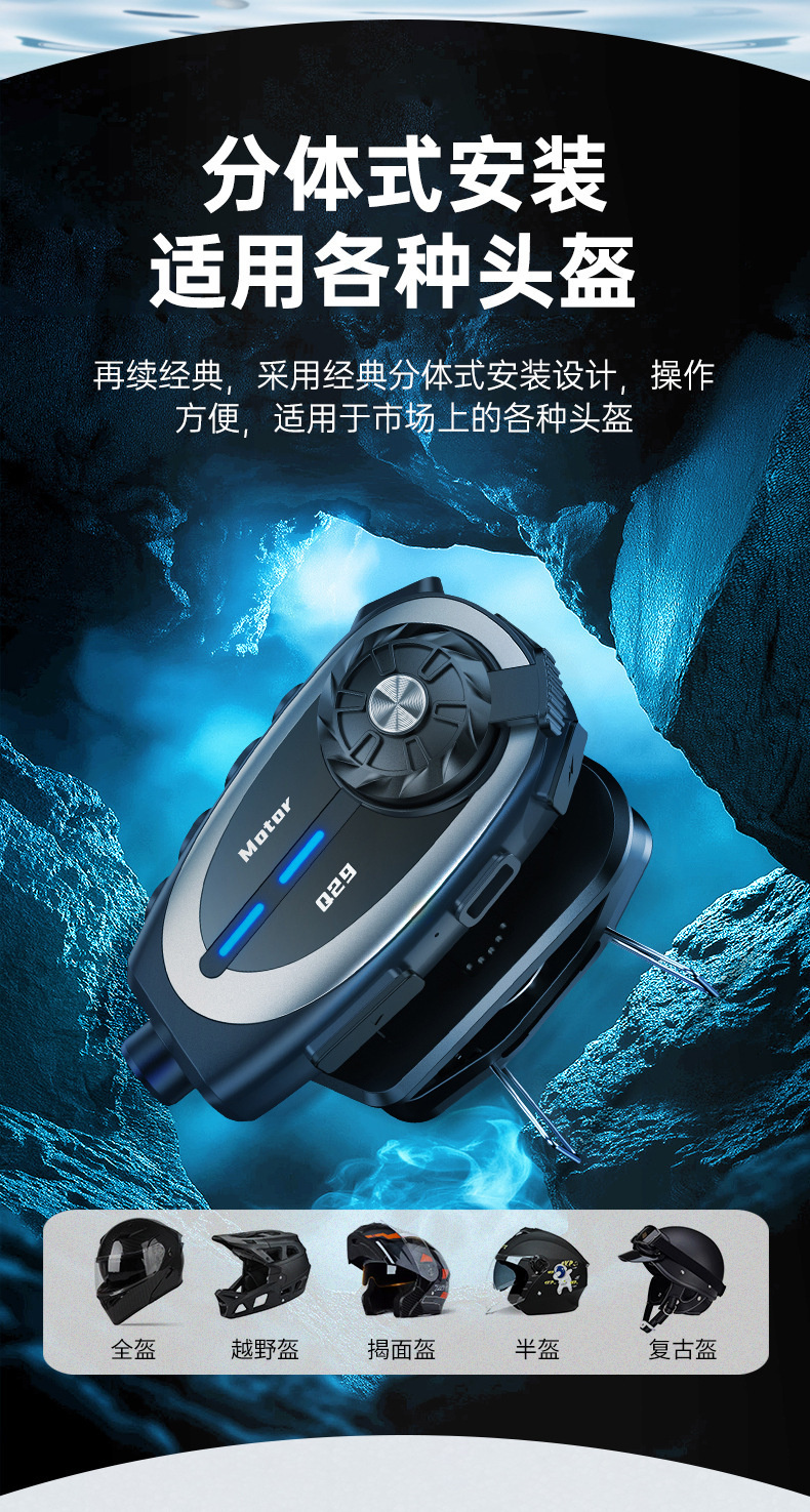 Q29 Helmet Bluetooth Headset Helmet Intercom Motorcycle Bluetooth Intercom Driving Recorder Hd Video
