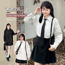 W1232轩辰微胖大码韩版宽松长袖休闲纯色衬衣 秋新款加肥遮肉衬衫