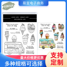 甜筒雪糕scrapbook金属碳钢刀模印章cutting die压花蚀刻切割刀模