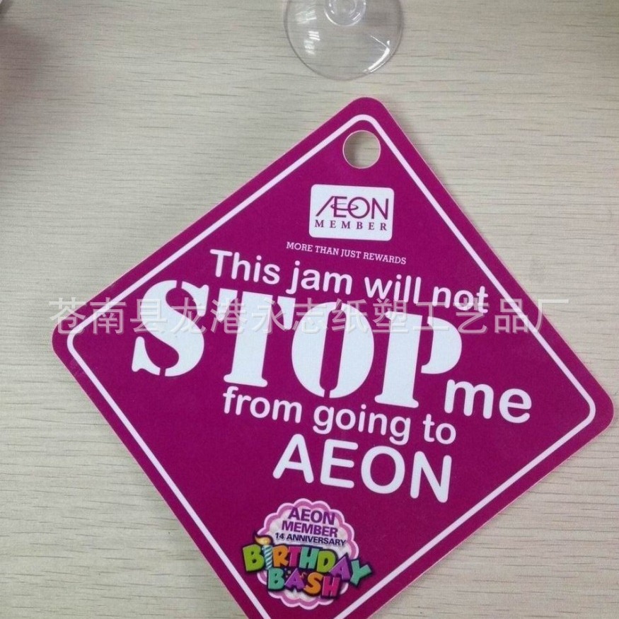 厂家供应新手实习贴个性吸盘反光安全警示车贴吸盘式磁性式实习贴