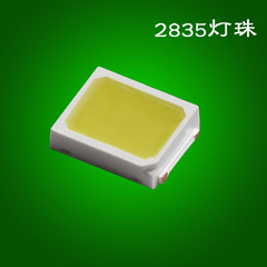 LedパッチライトビーズE2835UW28b-E/us/un 23-25-27正暖白自然白木林森mls