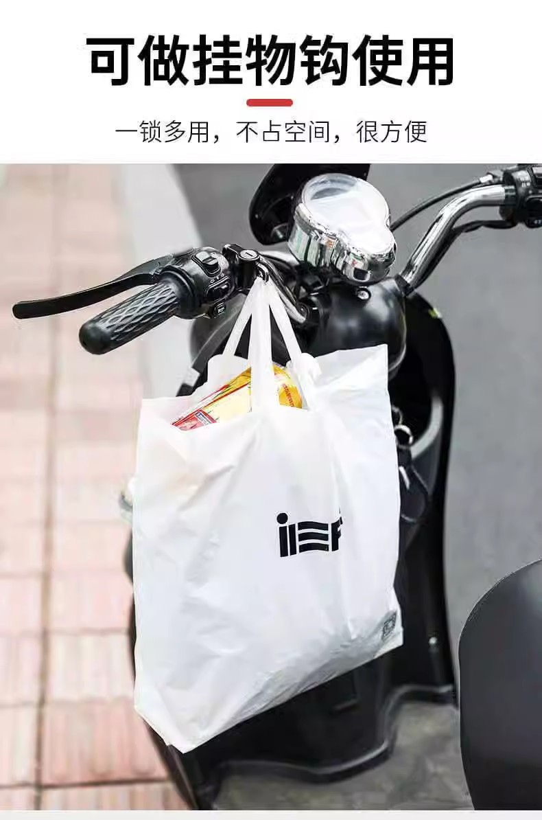 Electric car motorcycle universal helmet lock anti-theft helmet key hook fixed lock buckle hat lock