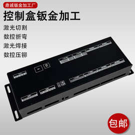 金属切割机箱外壳加工精密折弯焊接丝印喷粉喷漆电镀钣金激光切割