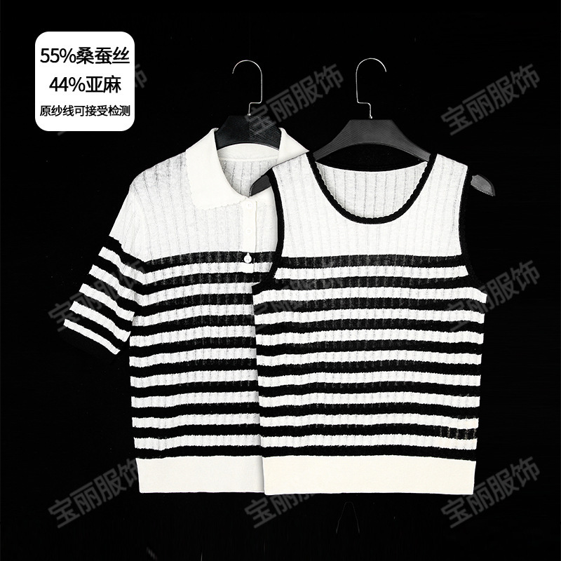 26-Year-Old Xiaohuo Women's Clothing Summer New Style Silk and Linen Blend Black and White Striped Knit Polo Collar Short-Sleeve Pullover Vest for Women 26-Year-Old Xiaohuo Women's Clothing Summer New Style Silk and Linen Blend Black and White Striped Knit Polo Collar Short-Sleeve Pullover Vest for Women