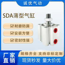 ԪС͚Ӵ͚SDA20/25/32*10 15 35 40x45 50S