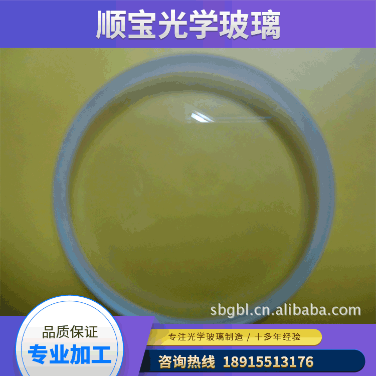 厂家供应光学平面台阶玻璃