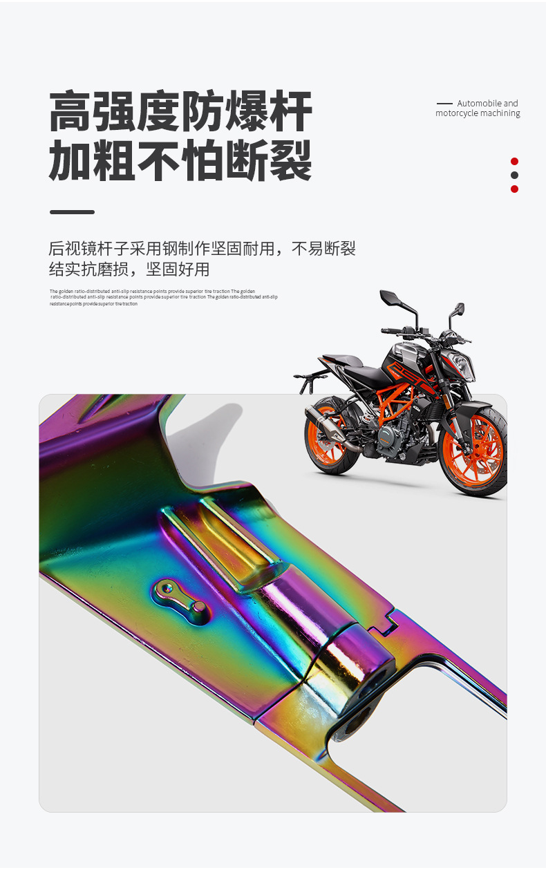 Motorcycle Modified Rearview Mirror, Large Burnt Blue Fixed Wing Reflector, Foldable, Suitable for Street Bikes and Racing Accessories