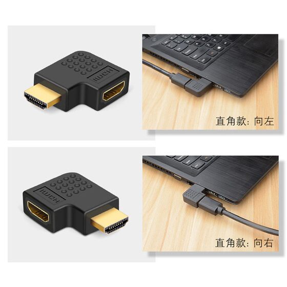 hdmi adapter male to female left and right elbow change hd line turning interface 90 degree hdmi male to female adapter