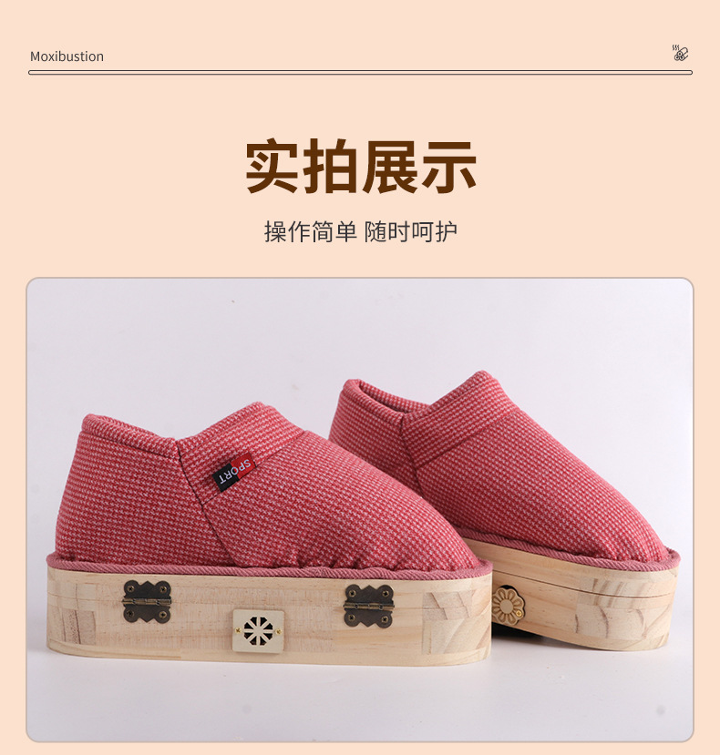 Wooden Foot Moxibustion Shoe with Anti-Slip Pad for Home Warm Moxa Therapy Includes 54 Stone-Ground Moxa Cones preparation