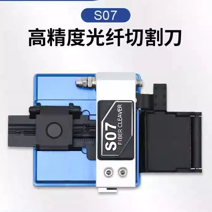 Волоконно-оптический резак S06/S07/S09 волоконно-оптический кабель резак автоматический инструмент для сварки