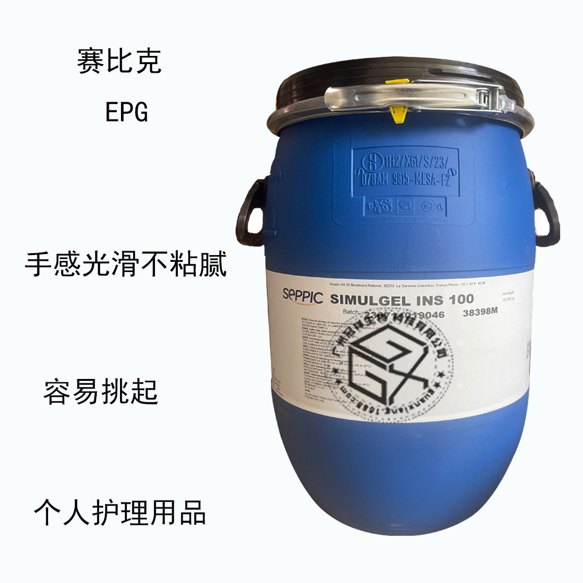 赛比克EPG 乳化剂EPG 增稠 手感光滑不粘腻 容易挑起 个人护理