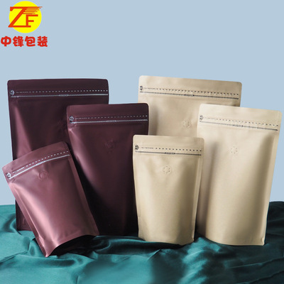 彩色咖啡豆包装袋单向排气阀铝箔自封袋子粉末茶叶自立密封袋定制|ms