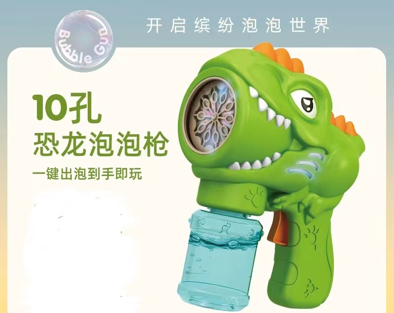 공룡 자동 거품 기계 녹색 빛 + 거품 물 1 병