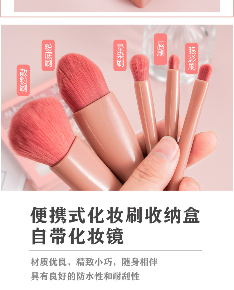 Portable makeup brush set: foundation brush, loose powder, eyeshadow brush, lip brush, complete set of soft bristles with makeup mirror box details Picture