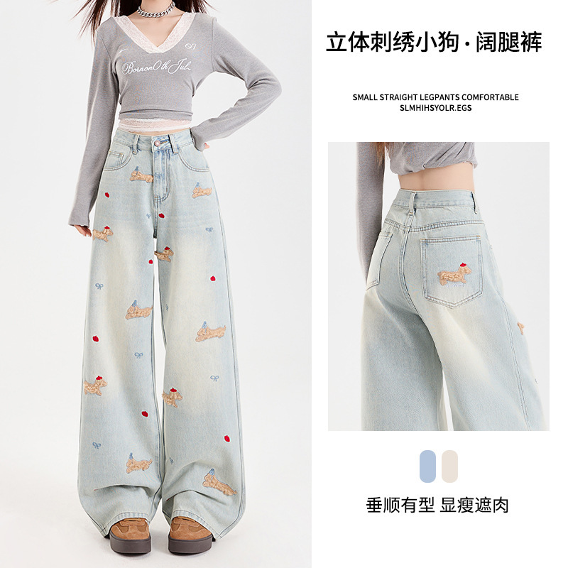 复古卡通腊肠狗刺绣阔腿牛仔裤女2025秋季新款高腰显瘦拖地长裤子|undefined