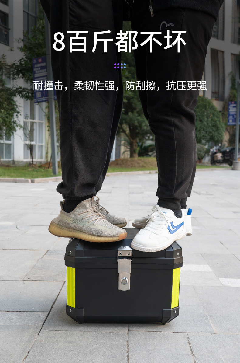 Suitable for Motorcycle Tail Box, Large Capacity Trunk, Universal Large Tool Box, Pedal Electric Vehicle Tail Box, Detachable