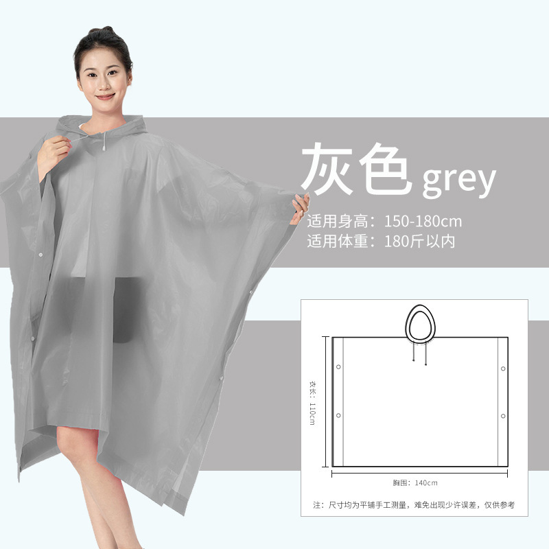 一次性雨衣加長加厚成人旅游出行便携式 eva连体斗篷雨披防暴雨|undefined