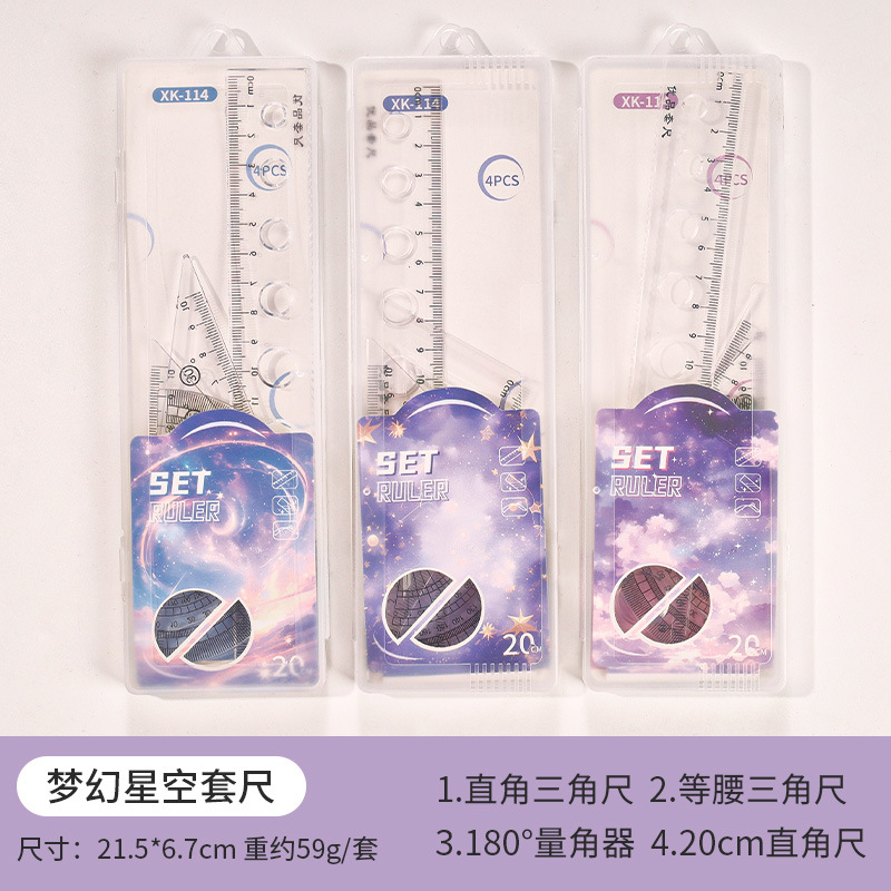 Juego de cuatro piezas de dibujos animados para estudiantes, regla de alto valor de 20cm, regla triangular, medidor de ángulo, juego de regla en caja al por mayor