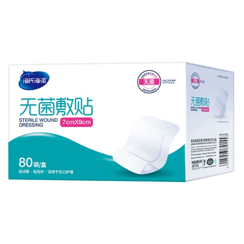 Стерильное медицинское нанесение Heinold Самоклеящееся нанесение на большие раны Одноразовое нанесение на грудь Дышащий пластырь