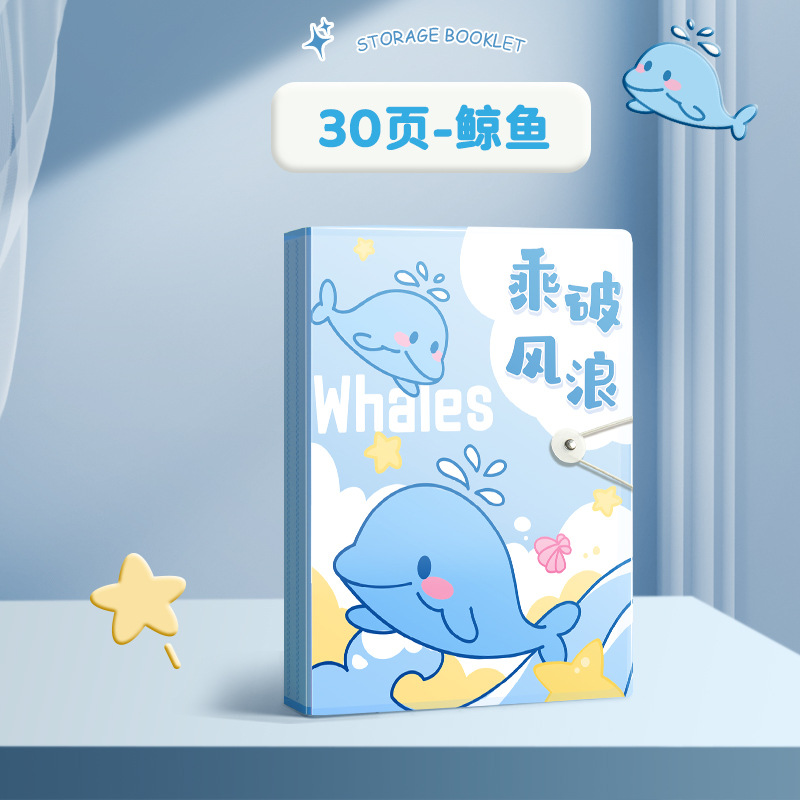 블루 30 페이지