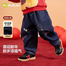 嘟嘟家童装儿童牛仔裤加绒加厚冬季男童新年裤子冬装女童拜年服潮