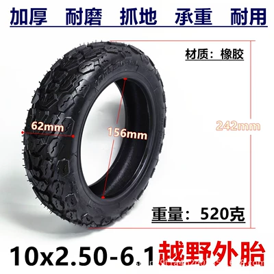 10x2.5-6.1 off-road tire Elektrikli avtomobil şinləri