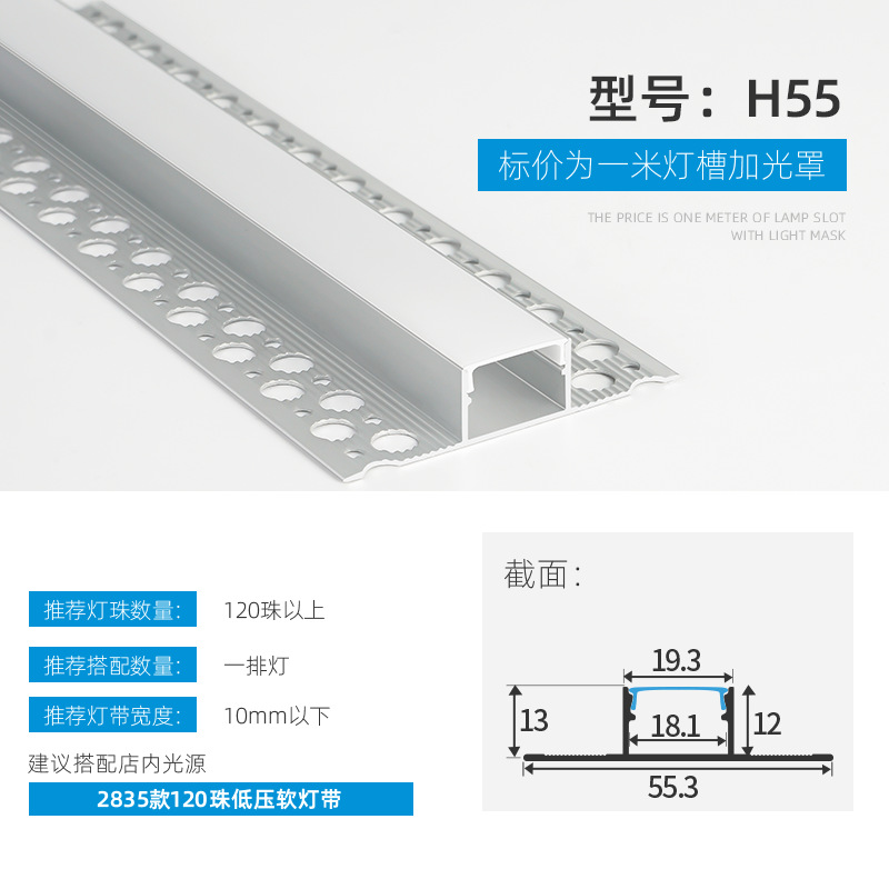 Lámpara lineal LED aleación de aluminio ranura de aluminio lámpara lineal de montaje abierto con lámpara de tira incrustada ranura de lámpara lineal de elevación oculta