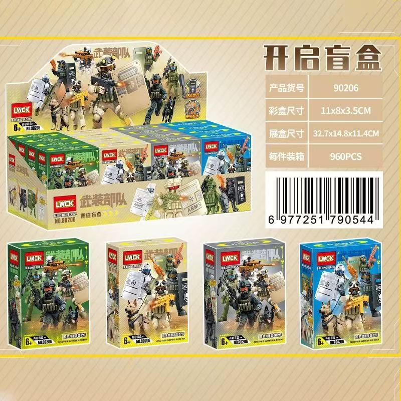 Lw90206 military swat building blocks