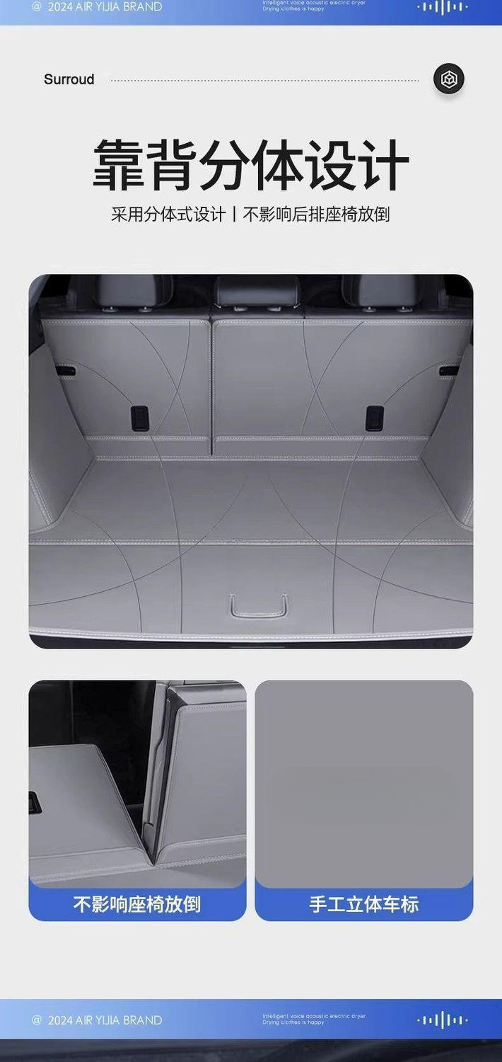 Suitable for the 2025 Zeekr 7x, this is a full-coverage trunk mat, a lower compartment mat, and a genuine leather interior trim, specifically designed for four-wheel drive vehicles