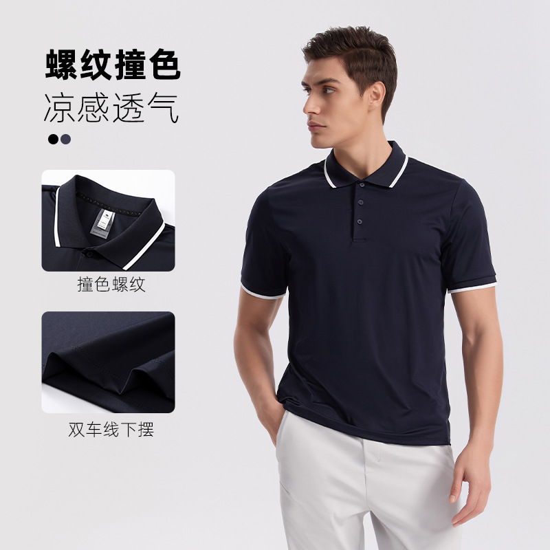Business Polo Shirt, Golf Quick-Drying Shirt, Stand-Up Collar, Color-Blocking, Running, Casual, Men's Design Top, Business Commuting