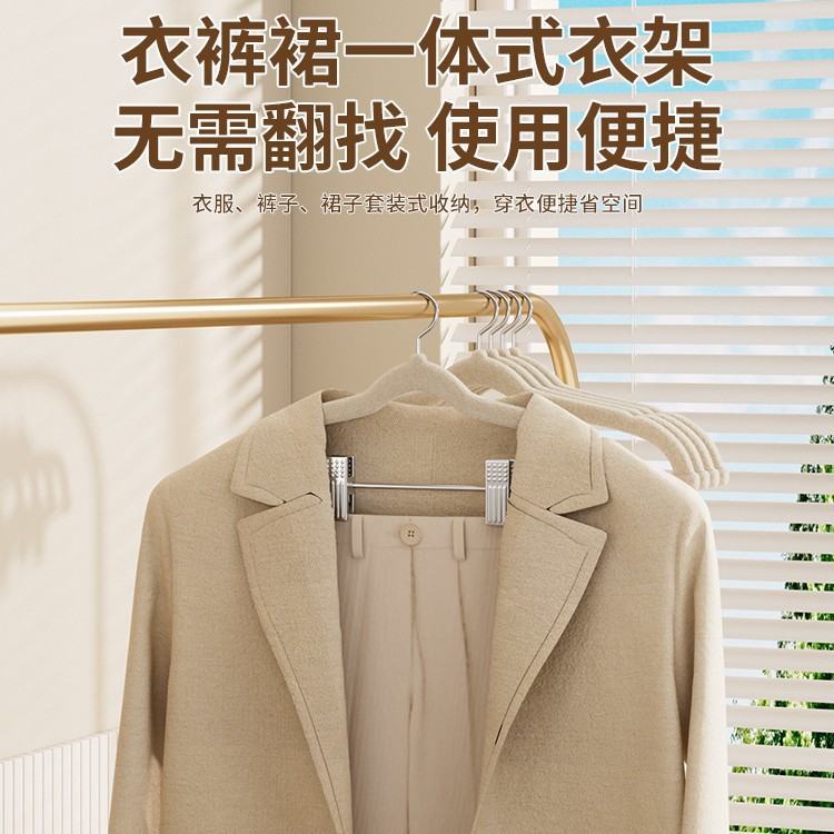 Juego de perchas de terciopelo para uso doméstico, perchas antideslizantes integradas para pantalones, perchas ajustables con clips para pantalones para almacenamiento.