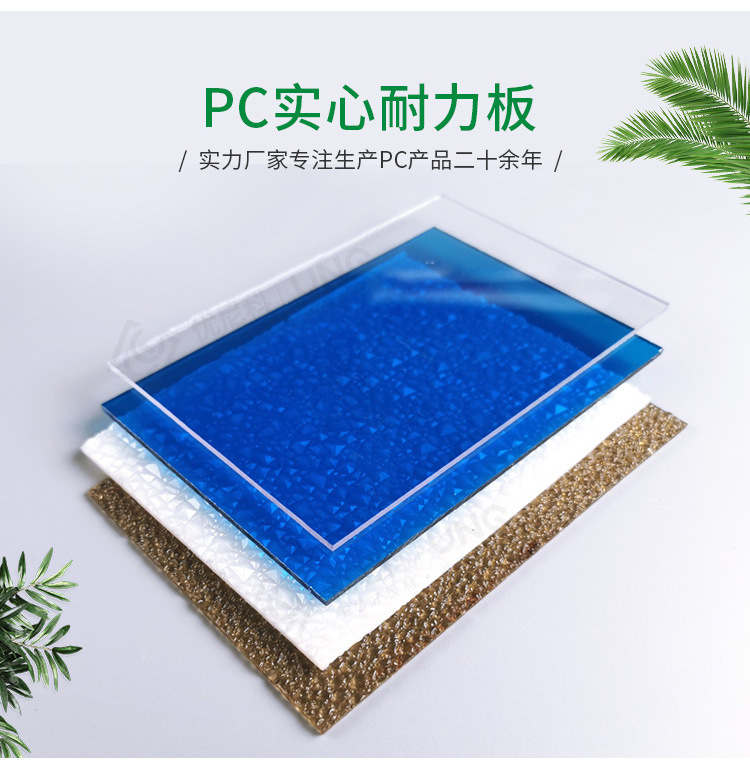 耐力板_03