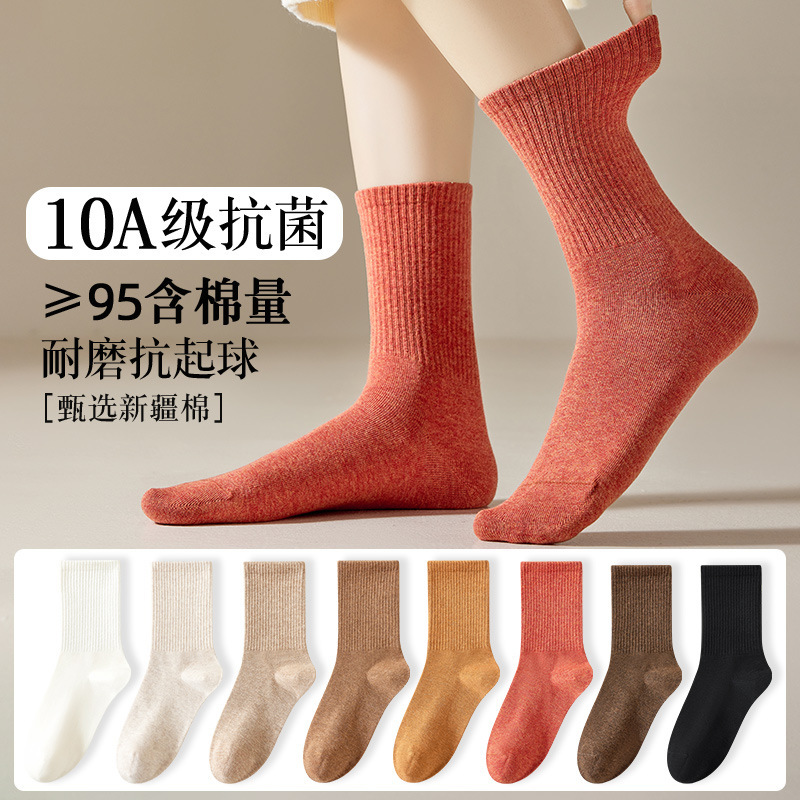 Zhuji Socks Pure Cotton Women's 10A Antibacterial Autumn and Winter Mid-Calf Socks Breathable Sweat-Absorbent Boneless Women's Cotton Socks